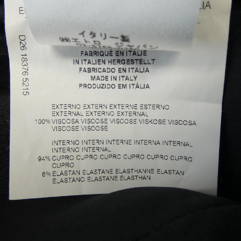 ETRO Đầm - Hàng hiệu Chính hãng 821591