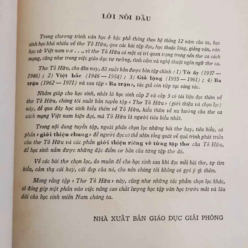 Thơ Tố Hữu - NXB Giáo Dục Giải Phóng 1974 754568