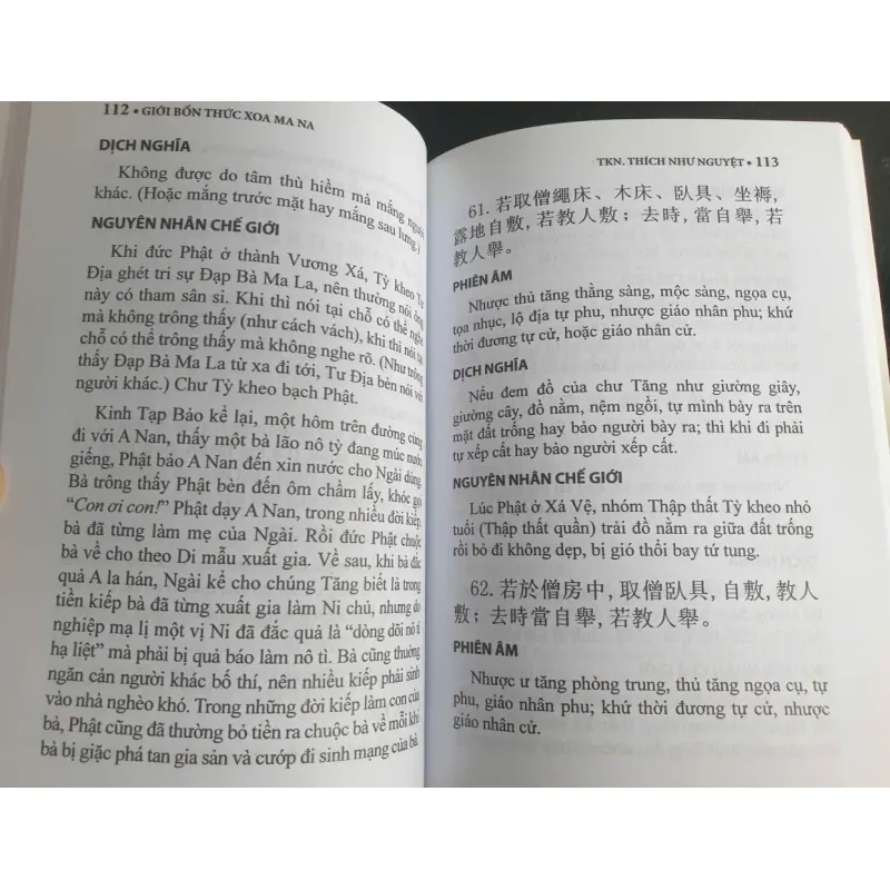 Giới Bổn Thức Xoa Ma Na - TKN. Thích Như Nguyệt NXB Phương Đông 700749