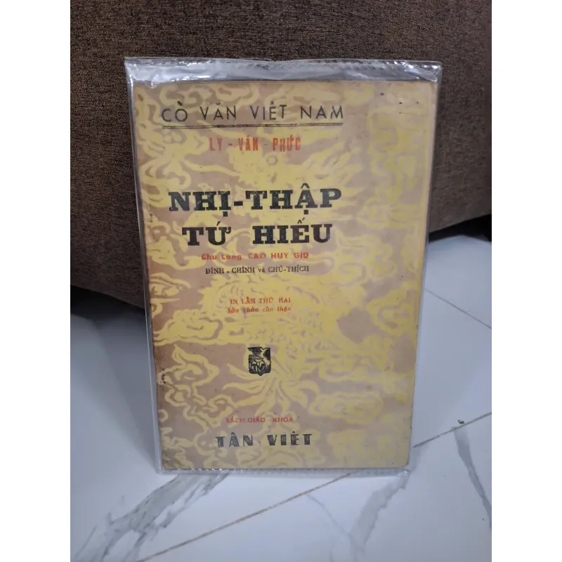 Nhị Thập Tứ Hiếu - Lý Văn Phức - Văn học cổ/Giáo dục 703217