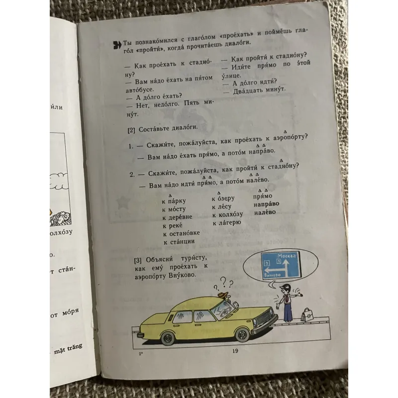 Tiếng Nga quyển 3 - minh họa màu ; 300 trang  1024147