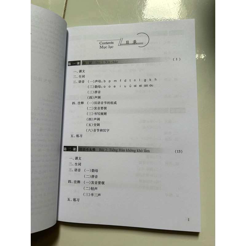 Giáo Trình Hán Ngữ 1 - Tập 1 477548