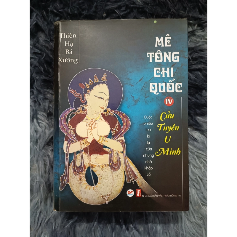 Mê Tông Chi Quốc (Thiên Hạ Bá Xướng) 540299