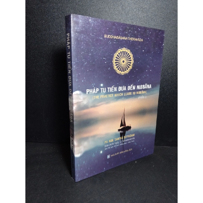 Pháp tu tiến đưa đến Nibbana phần 1 mới 90% bẩn nhẹ 2019 Pa Auk Tawya Sayadaw HCM2103 TÂM LINH - TÔN GIÁO - THIỀN Blogmeo 27525 513094