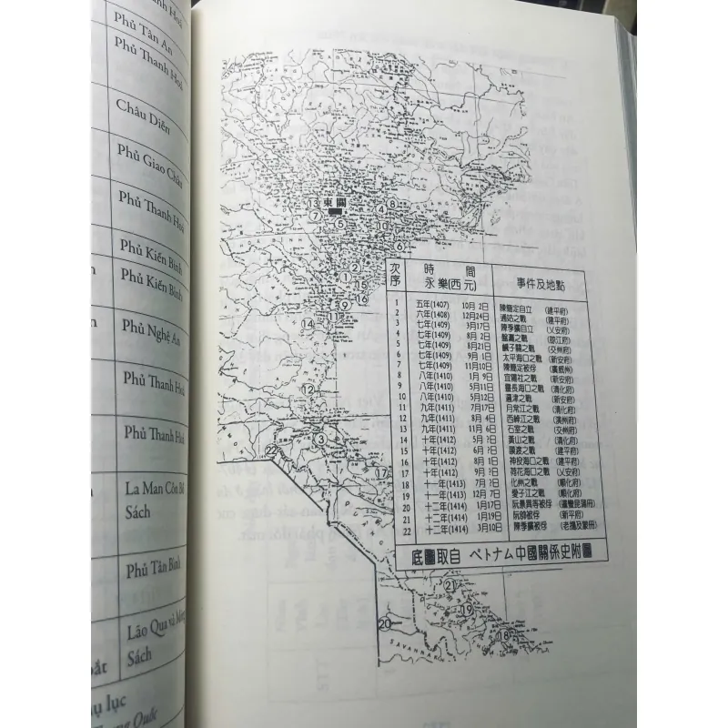 SÁCH CHINH CHIẾN HAY TỪ BỎ NGHIÊN CỨU QUAN HỆ VIỆT NAM - TRUNG QUỐC ĐỜI MINH 1031559