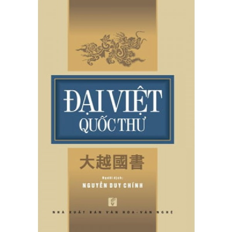 Đại Việt quốc thư - Khuyết danh (Người dịch Nguyễn Duy Chính) 500621