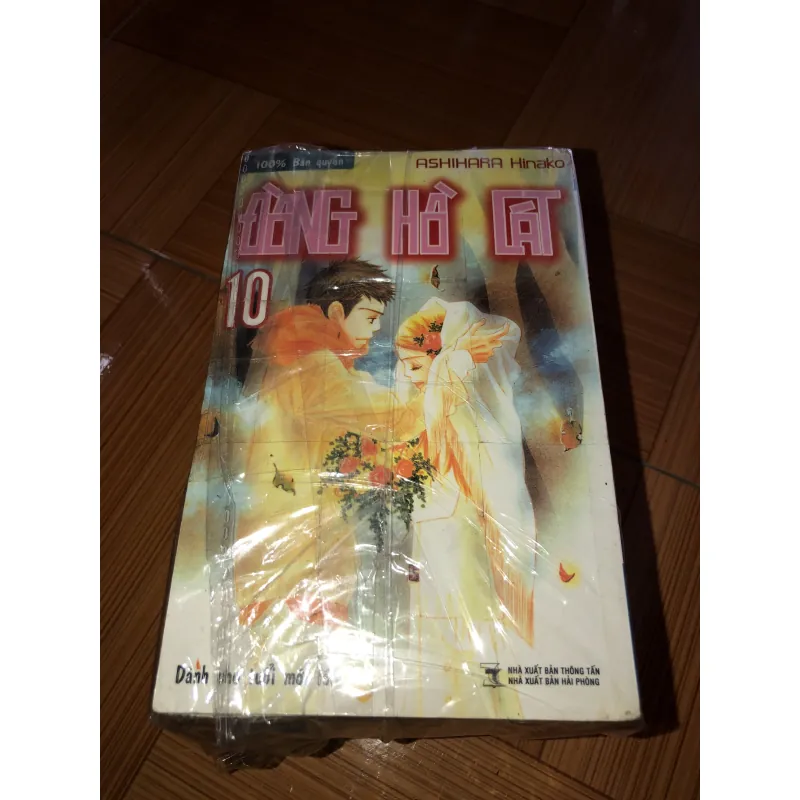 Đồng hồ cát - Ashihara Hinako 780982