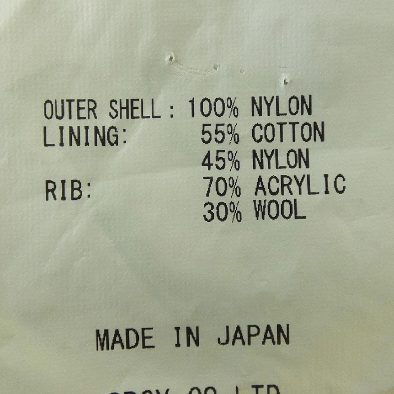 Áo khoác STAMMBAUM - Hàng hiệu Authentic 817287