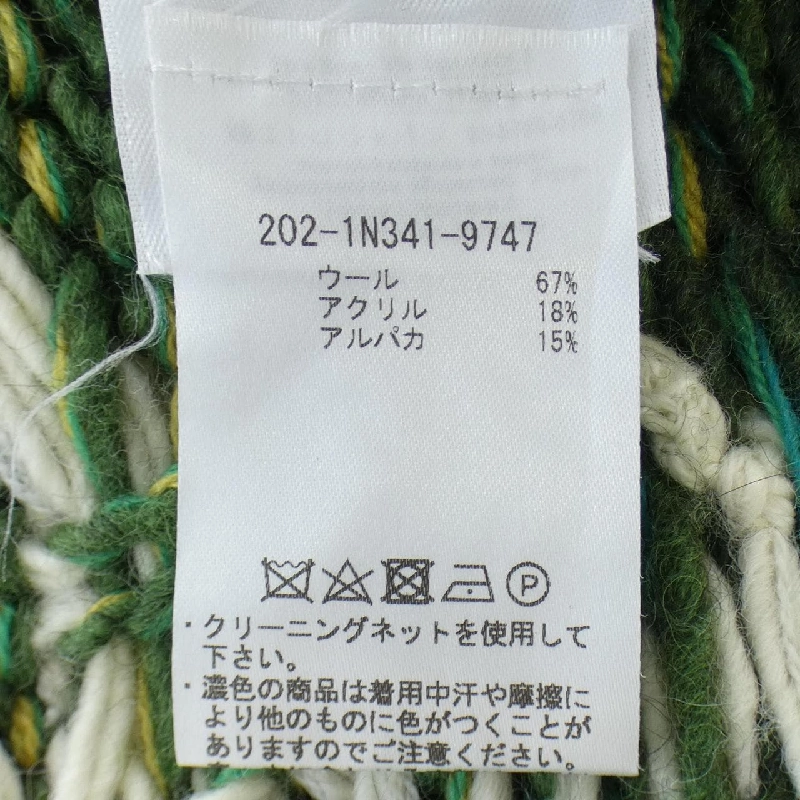 ETRO Cardigan - Hàng hiệu Chính hãng 897834