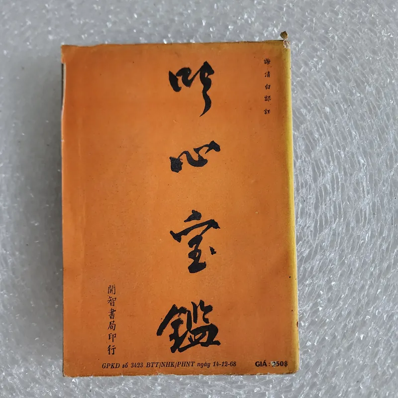 Minh tâm bửu giám | Tạ thanh bạch dịch chú | 1968 564456