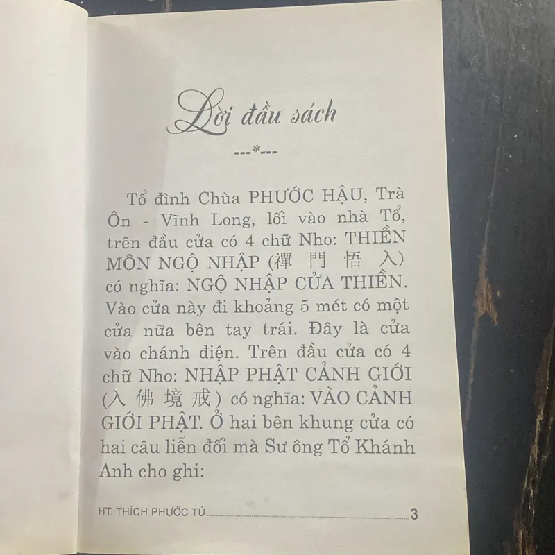 Kinh Tâm Ma Ha Bát Nhã Ba La Mật Đa - HT Thích Phước Tú - Giảng 604044