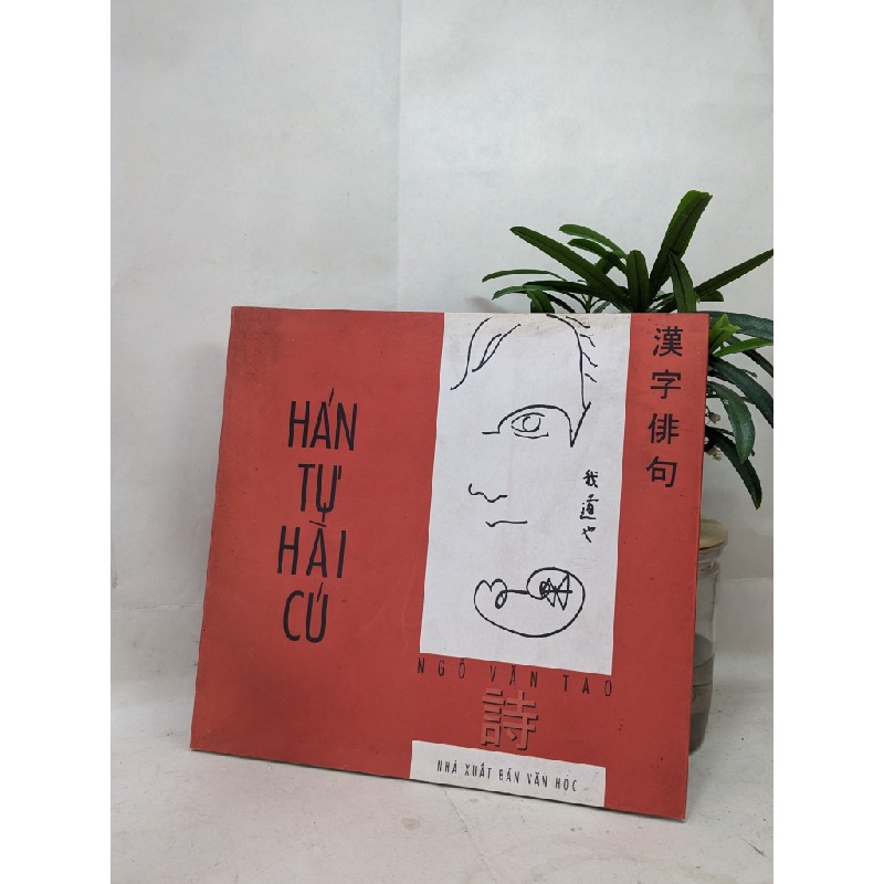 Hán tự hài cú - Ngô Văn Tao 129018