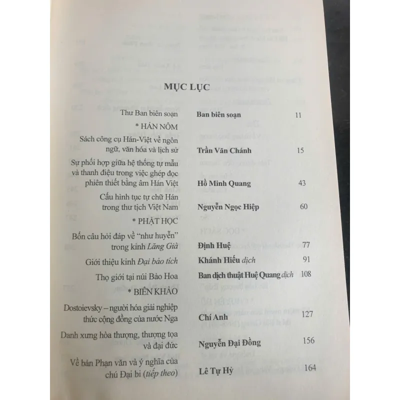 Suối nguồn - Tập 12 759694