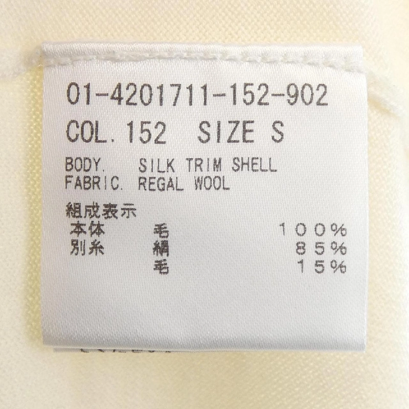 Thương hiệu theory 01-4201711 Áo gile - Hàng hiệu Authentic 815601