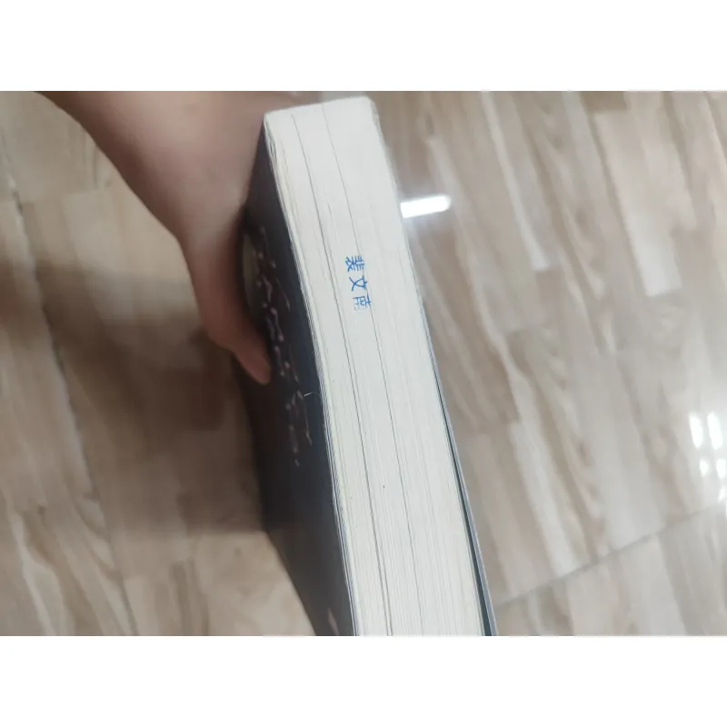 Hồ sơ tâm lý phạm tội tập 1 1003075