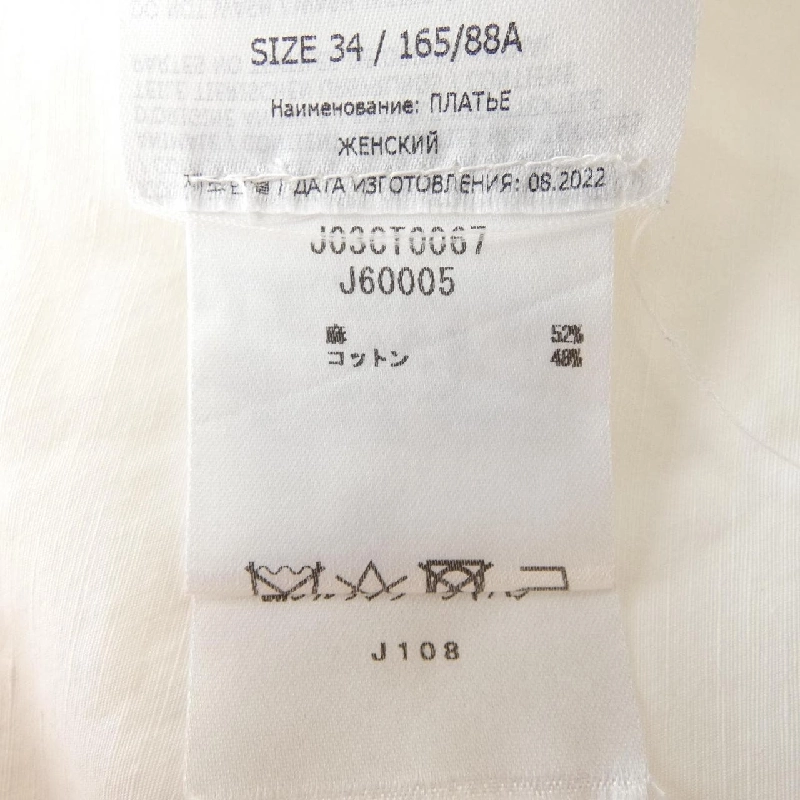 JIL SANDER Áo sơ mi 635748