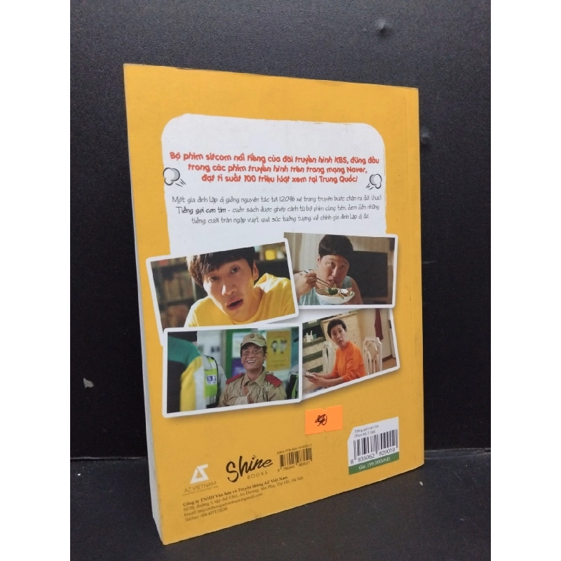 Tiếng gọi con tim tập 1 mới 90% bẩn nhẹ 2017 HCM1008 Sách tranh TRUYỆN TRANH 916609