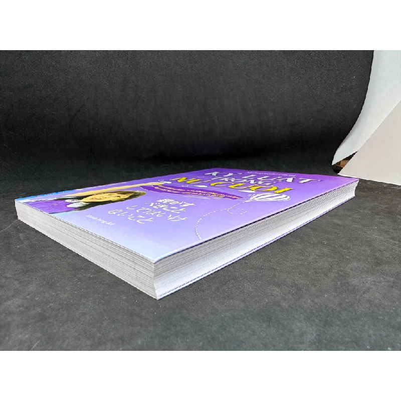 Kỷ Luật Trong Nụ Cười - Nobuyoshi Hirai, Mới 90%, 2019 SBM0404 450512