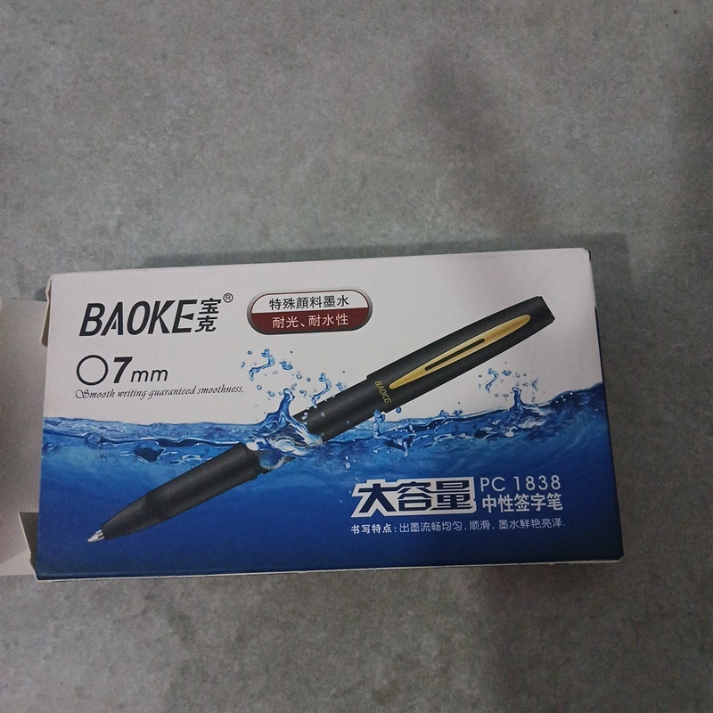 Set 5 bút bi baoke 0.7mm 519591