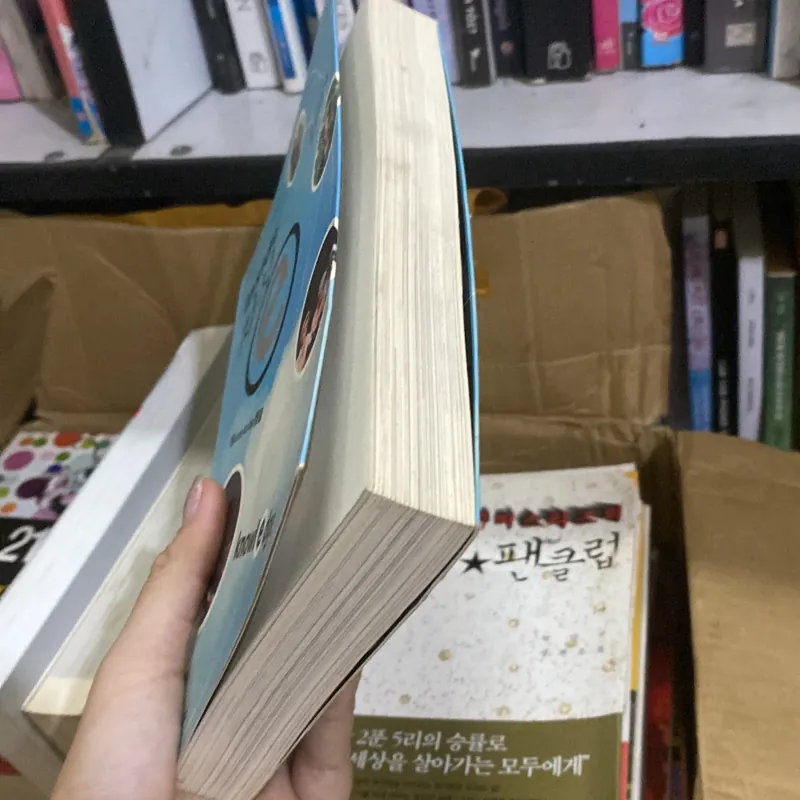 지식 e inside" (Knowledge e inside) 759993