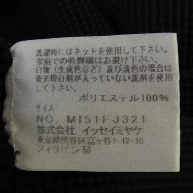 ISSEY MIYAKE me ISSEY MIYAKE MI51FJ321 Áo 628673