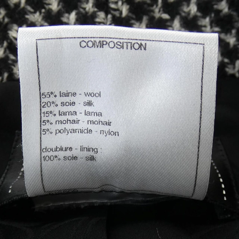 【Mã giảm giá】Áo khoác CHANEL 636872