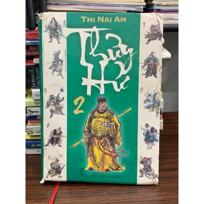 Thủy Hử (Tập 2) — Thi Nại Am 577626