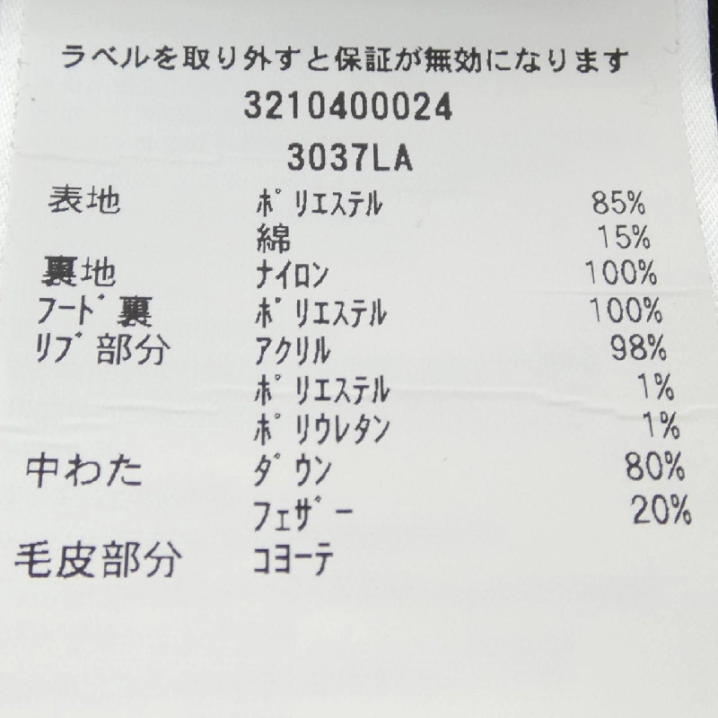 Canada Goose 3037LA VICTORIA Áo khoác lông vũ - Hàng hiệu Authentic 822065