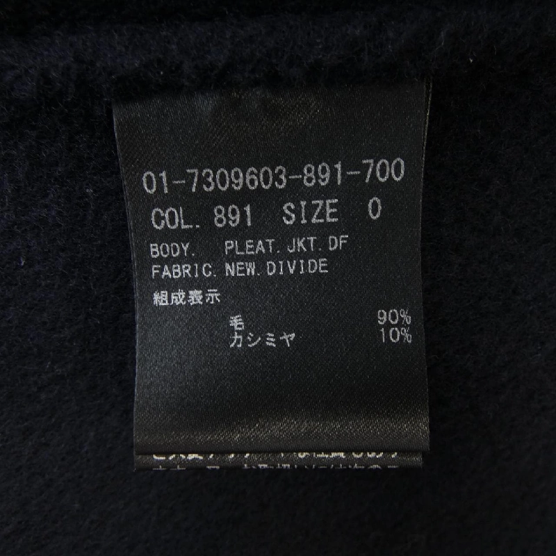 Áo khoác theory 638975