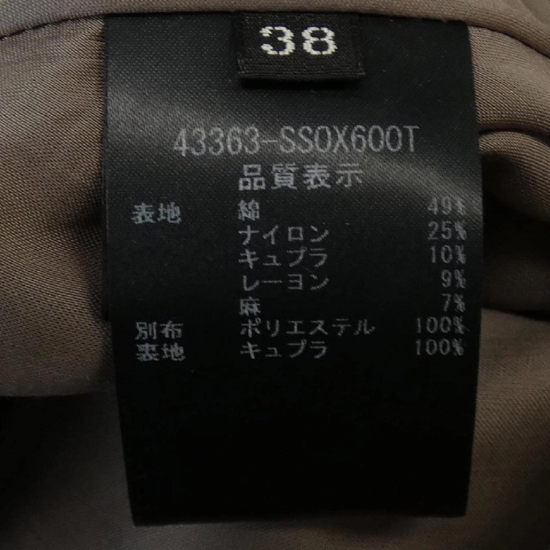 Foxy FOXEY 43363-SS0X600T Váy - Hàng hiệu Chính hãng 807939