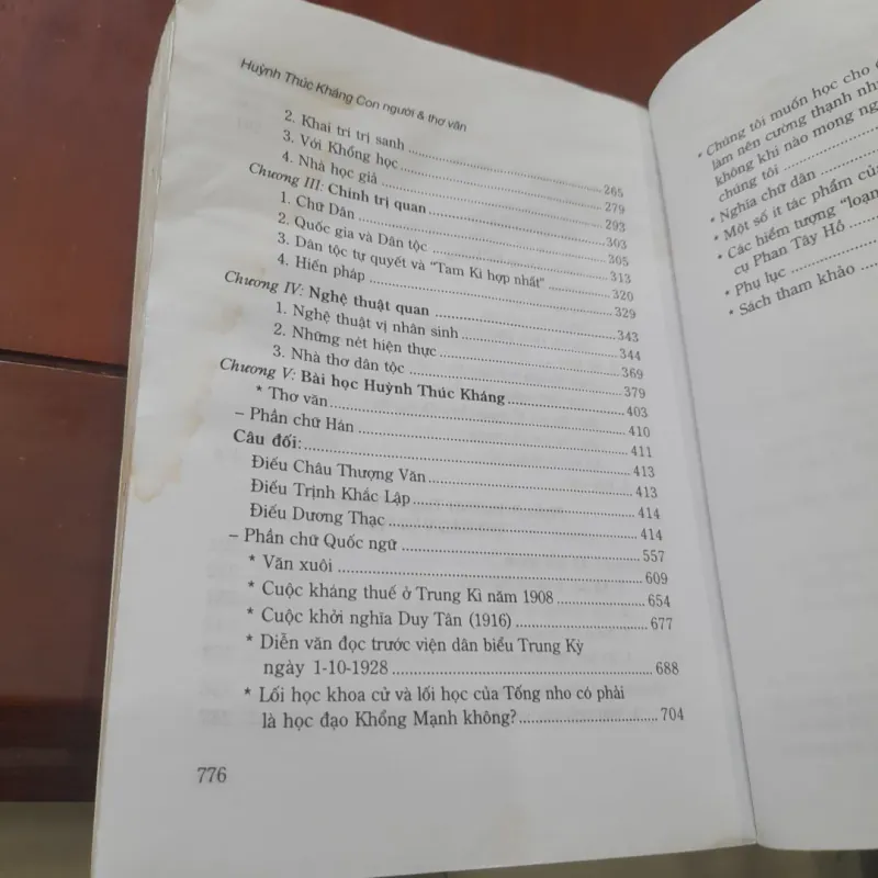 Nguyễn Q. Thắng - HUỲNH THÚC KHÁNG, Con người & Thơ văn 778860