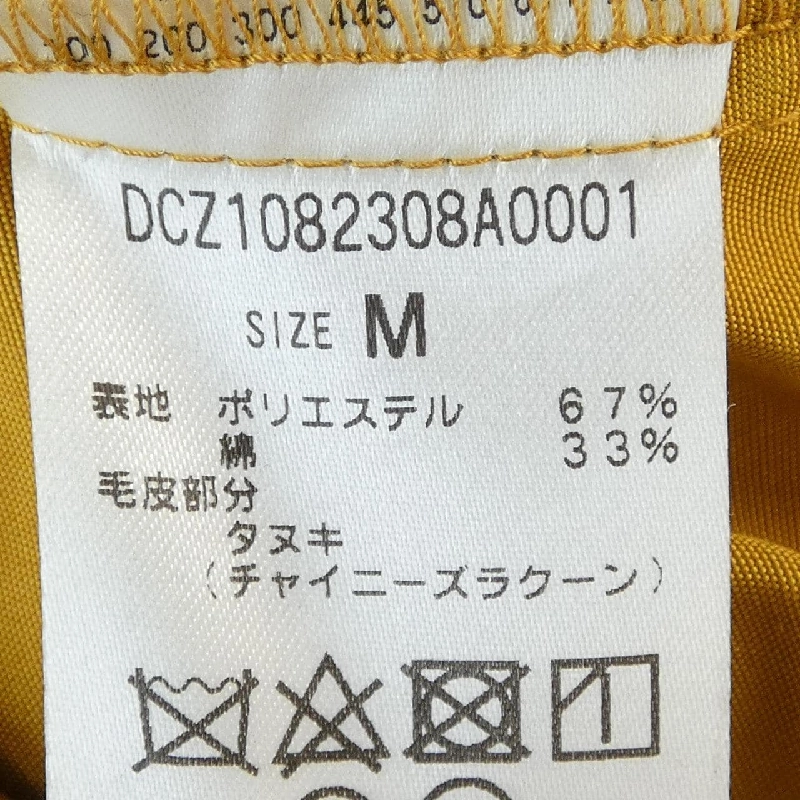 DISCOAT コート - Hàng hiệu Authentic 818567