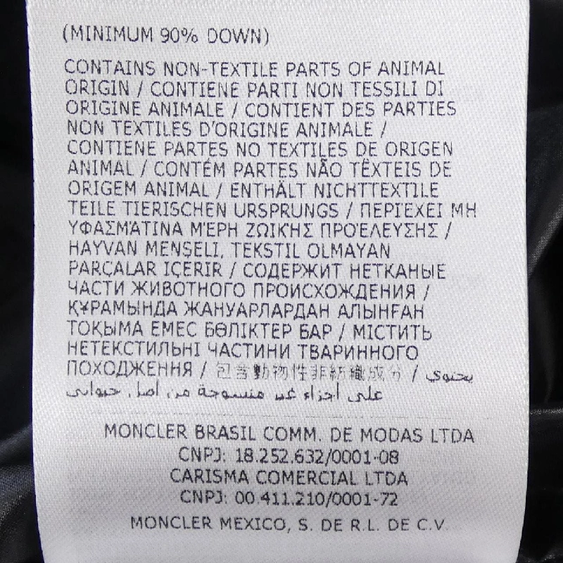 MONCLER BASSIAS Jacket - Hàng hiệu Chính hãng 808466