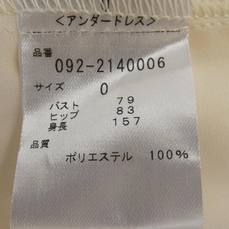 【Khuyến mãi】JILL STUART Váy 654320