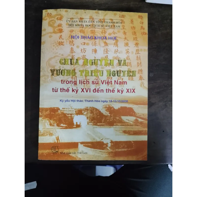 Chúa Nguyễn và vương triều Nguyễn trong lịch sử Việt Nam 780169