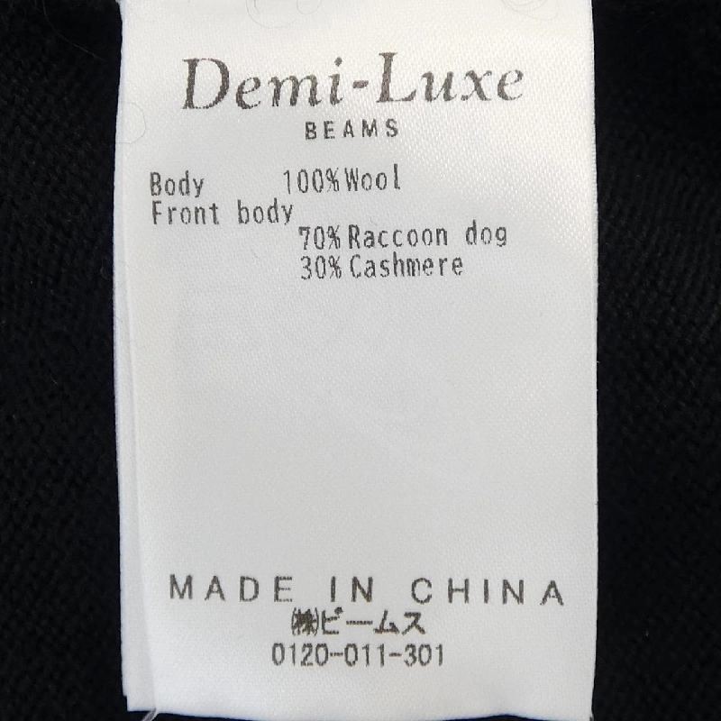 【Mã giảm giá】DEMI-LUXE BEAMS Váy 648958