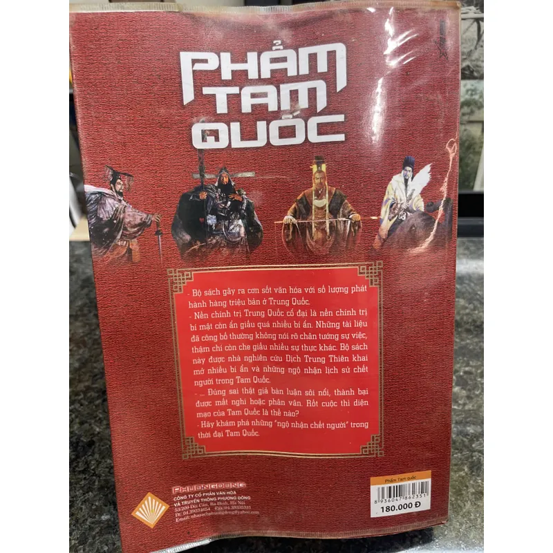 Phẩm Tam quốc Dịch Trung Thiên 708251