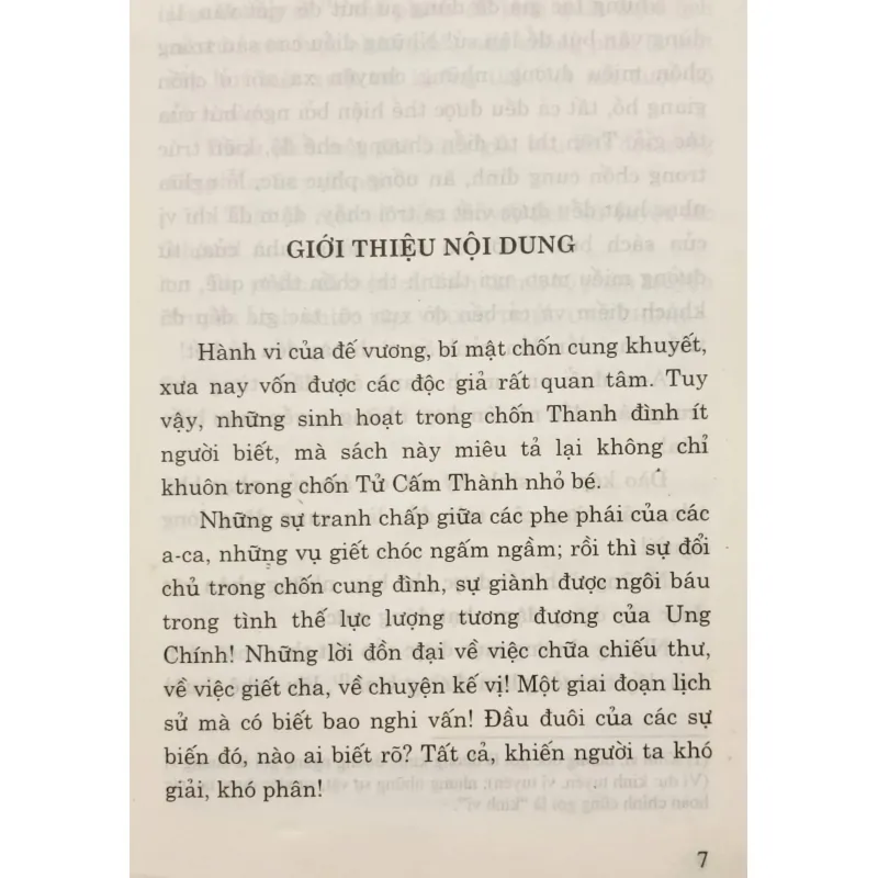 Ung Chính Hoàng đế (Nhị Nguyệt Hà) 999984