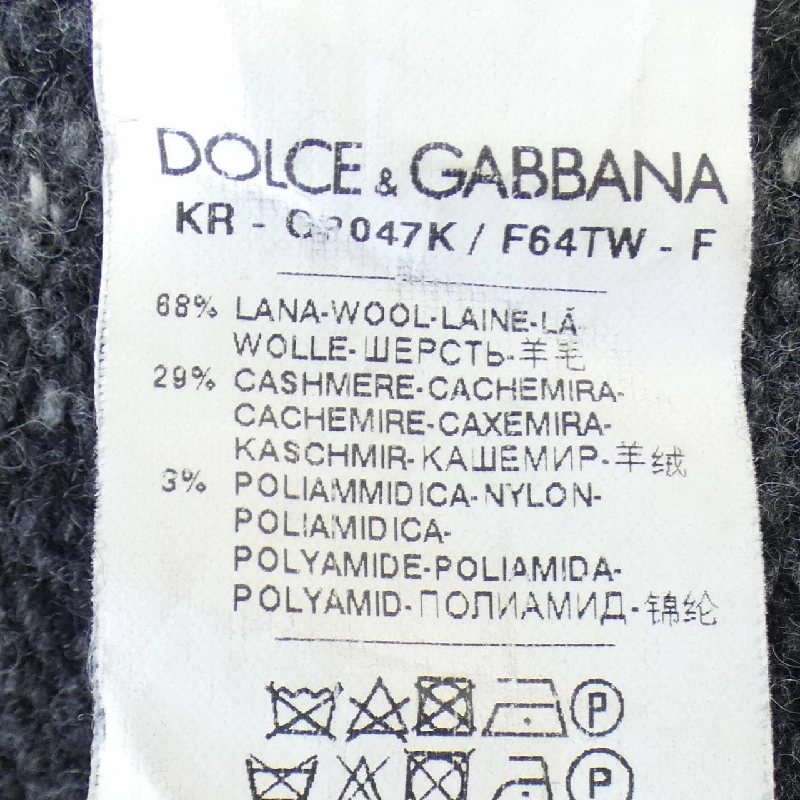 Dolce & Gabbana DOLCE&GABBANA Áo len - Hàng hiệu Chính hãng 900754