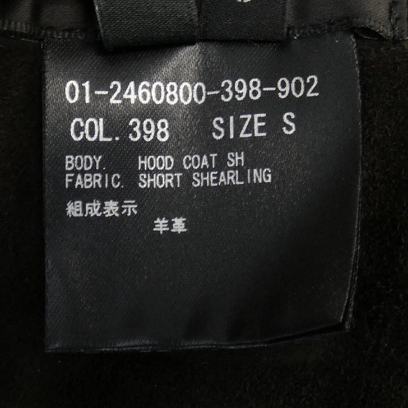 Thuyết lý lý thuyết áo khoác lông cừu 636909