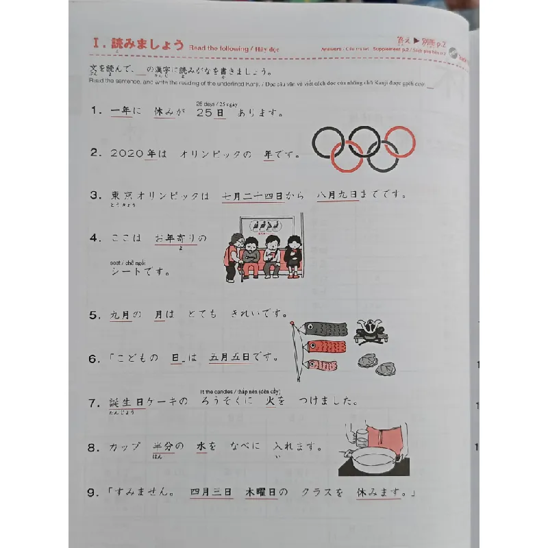 Practical Kanji: 500 chữ Kanji cơ bản - Hiệp hội giảng dạy tiếng Nhật AJALT 553185