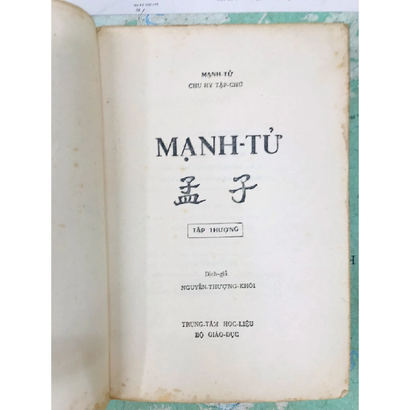 Mạnh Tử chu hy tập chú - dịch giả Nguyễn Thượng Khôi ( trọn bộ 2 tập ) 126948