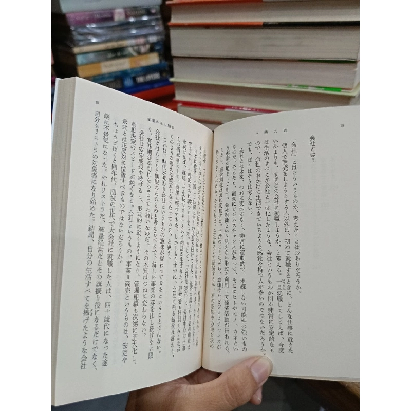 Sách tiếng Nhật 276 739718