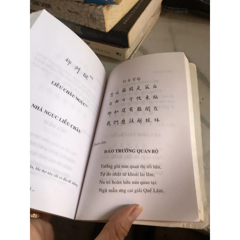 Nhật ký trong tù - Hồ Chí Minh  1035135