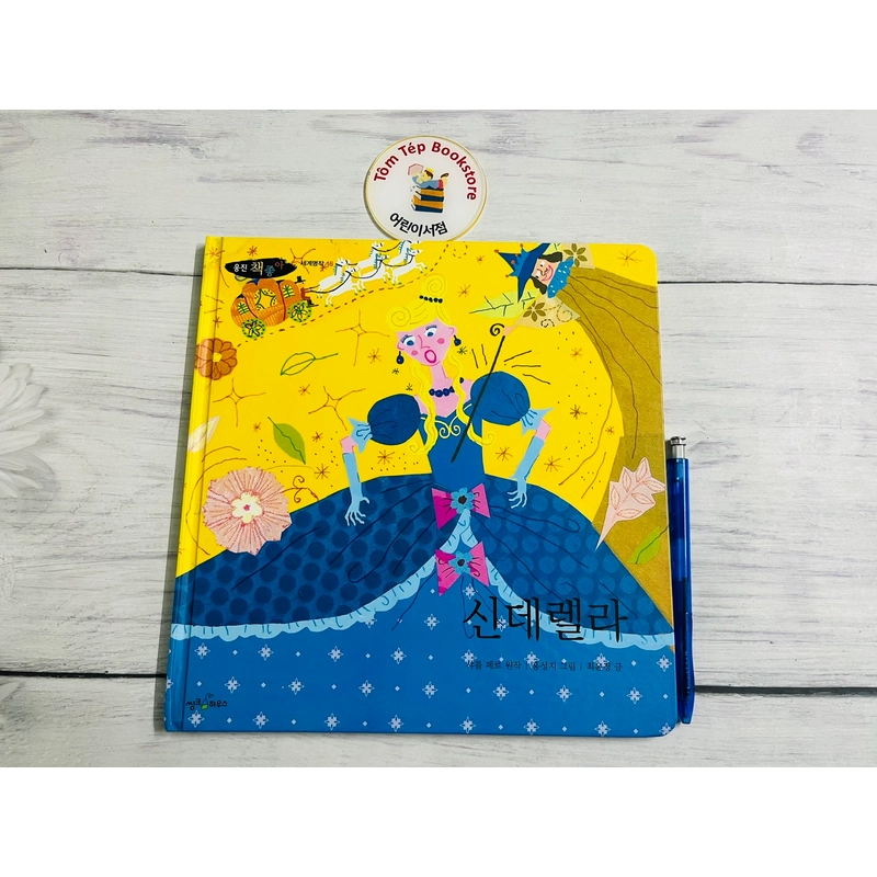 Set truyện cổ tích tiếng Hàn 세계명작- bìa cứng khổ lớn 501470