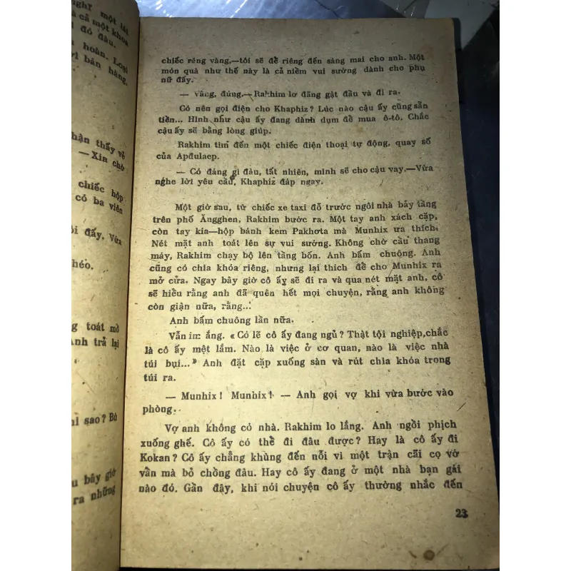 Mưa mùa hạ - Ulmax Umarbêkôp 797854