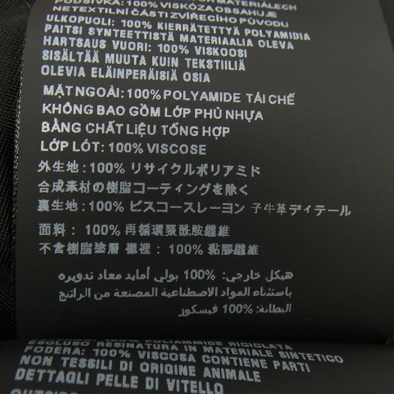 Đầm PRADA logo hình tam giác 23X649 S211 1WQ8 - Hàng hiệu Chính hãng 815035