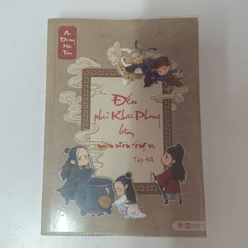 Đến Phủ Khai Phong làm nhân viên công vụ - Âu Dương Mặc Tâm (trọn bộ 5 cuốn) 543651