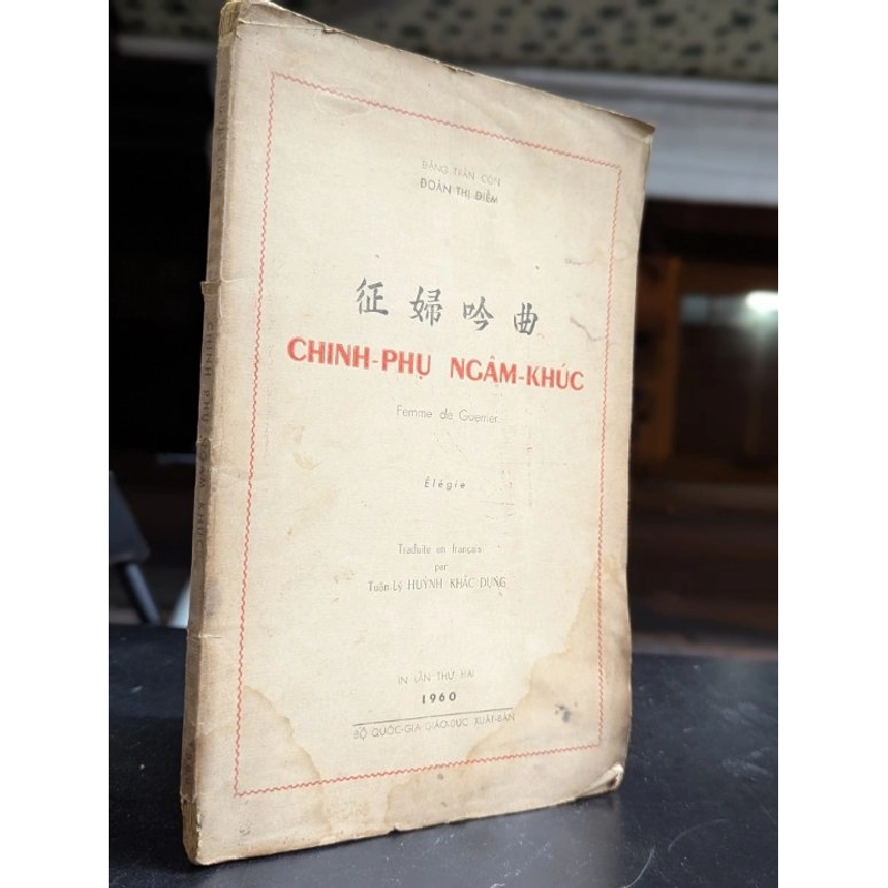 Chinh phụ ngâm khúc - bản dịch pháp văn Tuần Lý Huỳnh Khắc Dụng 478026