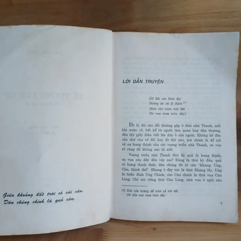Tể Tướng Lưu Gù (Tiểu Thuyết Dã Sử) - Ân Văn Thạc 482652